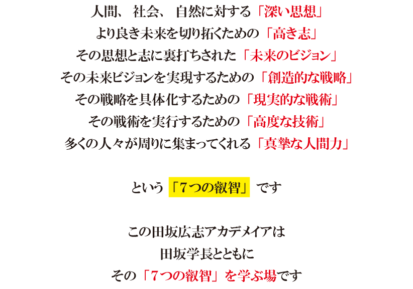sub7_20250516.png