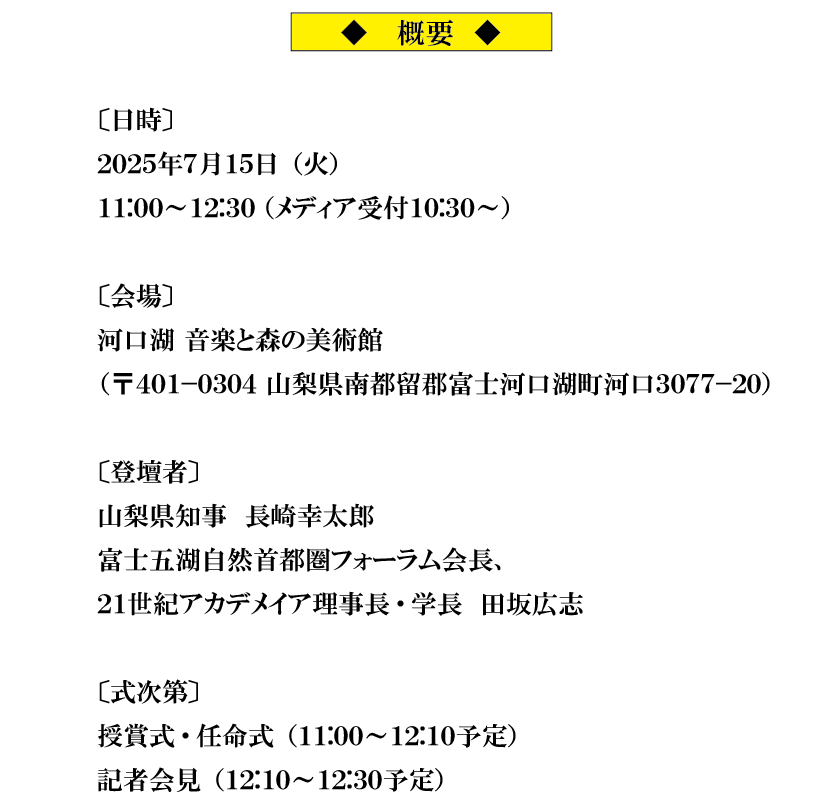 sub7_20250701.png