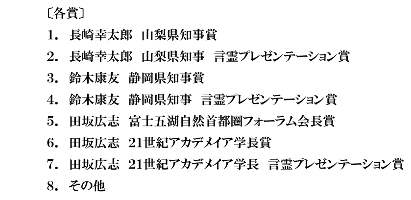 sub8_20250701.png