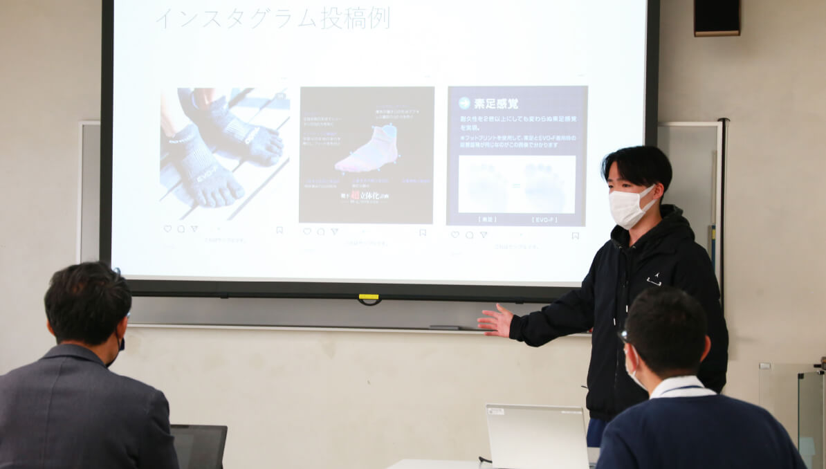 産学協同で企業とコラボレーション